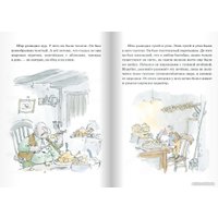 Книга издательства Самокат. Изумительный мистер Лис (Даль Р.)