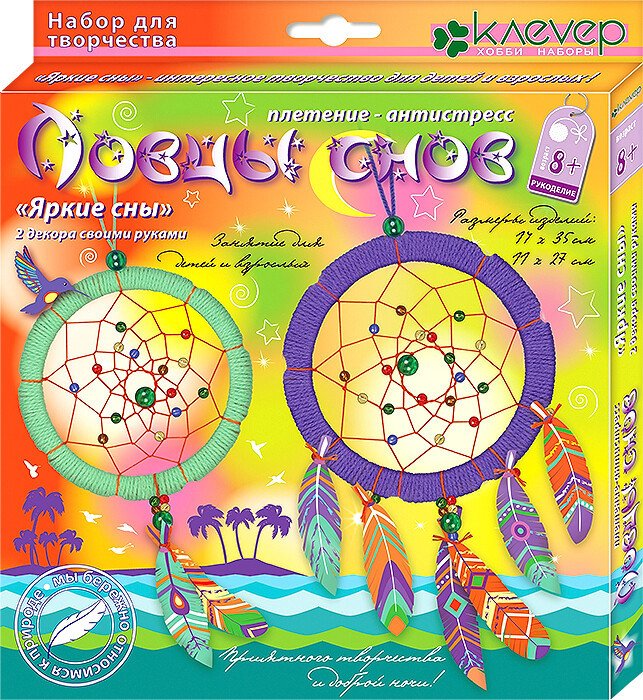 

Набор для создания поделок/игрушек Клеvер Яркие сны. Ловцы снов АИ 05-101