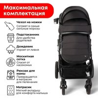 Универсальная коляска Bubago Zoom (3 в 1, черный)