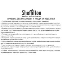 Стул Sheffilton SHT-S108-P (серый/черный)