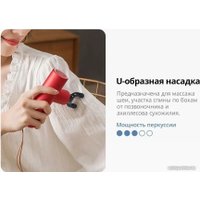 Перкуссионный массажер Yunmai Gun YMFG-M351 (голубой) в Лиде