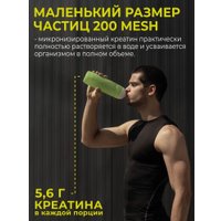 Моногидрат креатина 1WIN Monohydrate (400г, тропический микс)