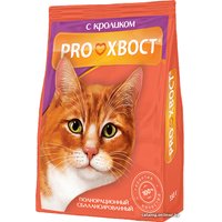 Сухой корм для кошек Proхвост с кроликом 350 г