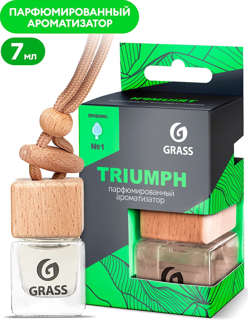 

Grass Ароматизатор жидкий подвесной Triumph AC-0190