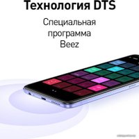 Телефон Infinix Smart 6 Plus 3GB/64GB (фиолетовый)