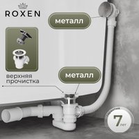 Сифон Roxen R70C-CH