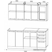 Готовая кухня Интерьер центр София Wood line 1.8 (горький шоколад)