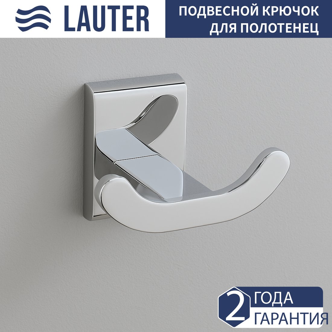 

Держатель для полотенца Lauter 21SH8391 (Chrome)