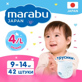 Marabu Premium Japan L 9-14 кг (42 шт) 4903720031025