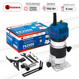 Кромочно-петельный фрезер KATANA FK2000