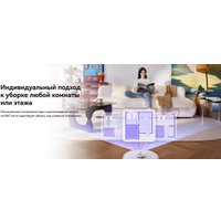 Робот-пылесос Narwal Freo S YJCC032 (белый)