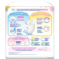 Трусики-подгузники Merries XL Megapack (50 шт)