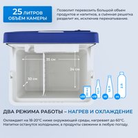 Термоэлектрический автохолодильник ZUGEL ZCR251D 25л (синий)