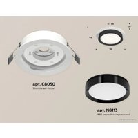 Точечный светильник Ambrella light Techno spot XC8050002 SWH/PBK