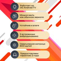 Телевизор AVEL AVS325SMFM