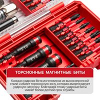 Набор бит и сверл P.I.T. ASET04-0022