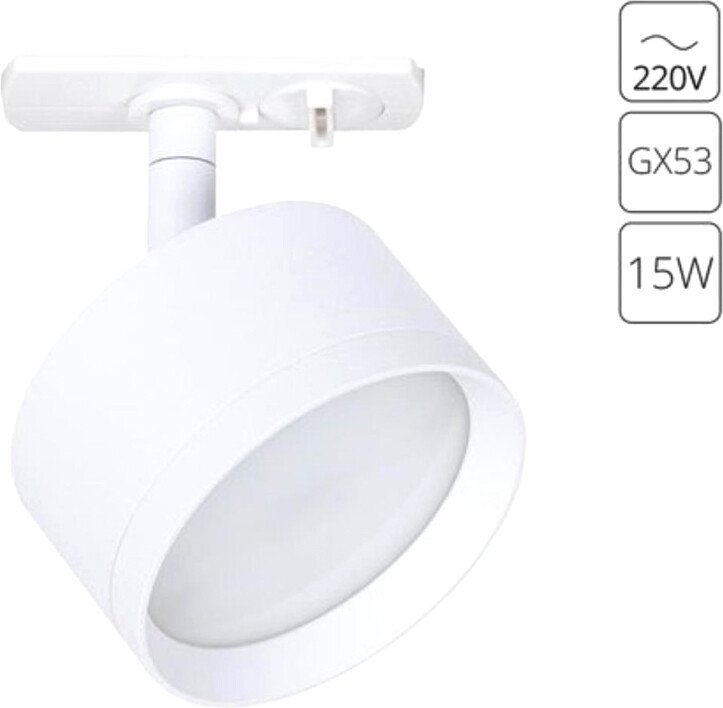 

Трековый светильник Arte Lamp Intercrus A5547PL-1WH