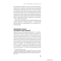  Альпина Паблишер. Вязание без слез. Базовые техники и понятные схемы для создания изделий любого размера (Элизабет Циммерман)