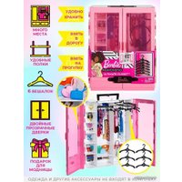 Аксессуары для кукольного домика Barbie GBK11