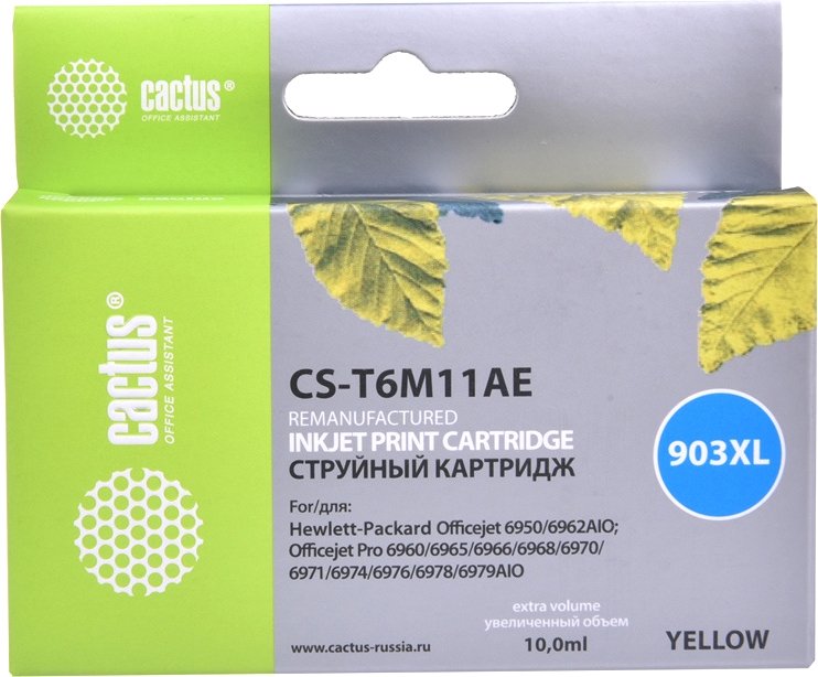 

Картридж CACTUS CS-T6M11AE (аналог HP 903XL (T6M11AE))
