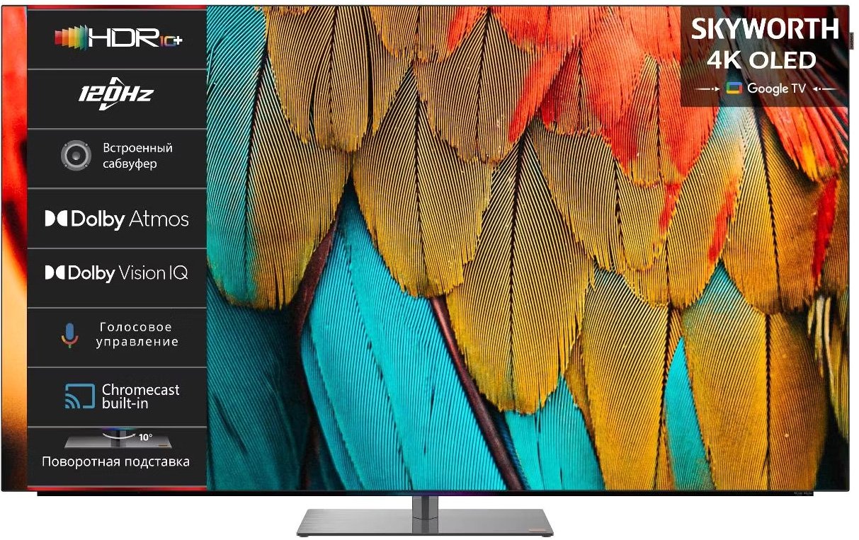 

OLED телевизор Skyworth 77SXF9850