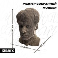 3Д-пазл QBRIX Сергей Есенин 3D 20010