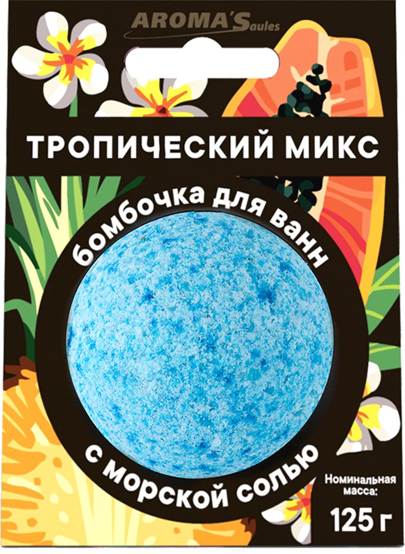 

Aroma Saules Бомбочка для ванны Тропический микс 125 г