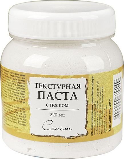 

Текстурная паста Невская палитра Сонет с песком 220 мл 5523953