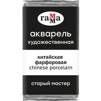 Акварельные краски Гамма Старый Мастер 6 200521006 (китайский фарфоровый)