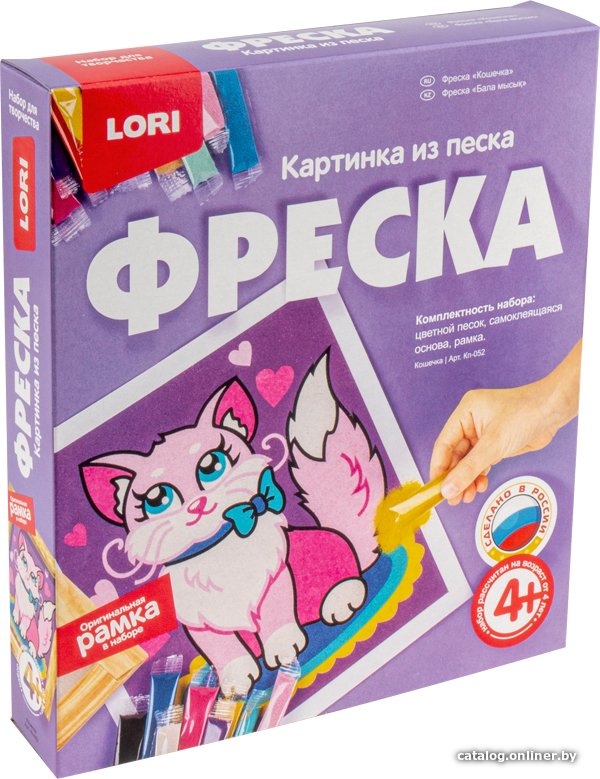 Набор для создания поделок/игрушек Lori Фреска. Картина из песка Кошечка Кп-052