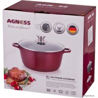 Кастрюля Agness 932-248