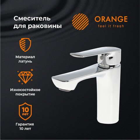 

Смеситель ORANGE M46-021cr