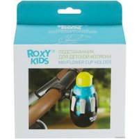Подстаканник Roxy Kids Mayflower