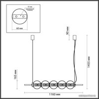 Подвесная люстра Odeon Light Francesca 4273/5