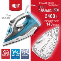 Утюг Holt HT-IR-005 (синий)