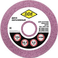 Точильный круг DDE 648-106