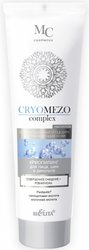 Пилинг для лица Cryomezo Complex Совершенное очищение + Ровная кожа (75 мл)