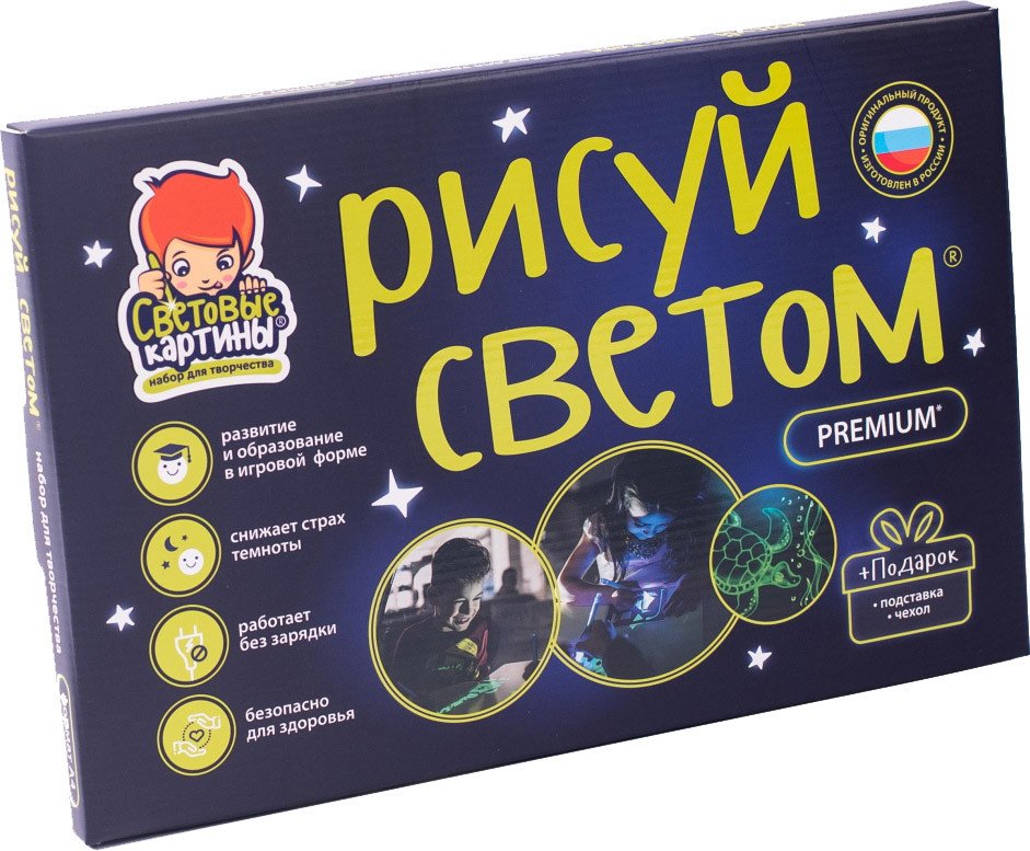 

Набор для создания поделок/игрушек Световые картины Рисуй светом А4 10255