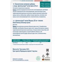 БАД Doppelherz Актив Цинк 25мг (30таблеток)