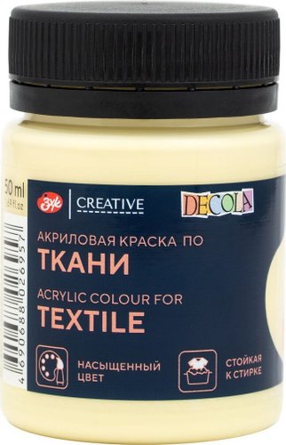 Невская палитра Декола 4128269 (50 мл, 269 лимонный щербет)