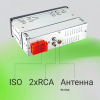 USB-магнитола Digma MCP-225B в Гомеле
