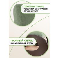 Кресло-качалка Glider Экси М (зеленый/венге)