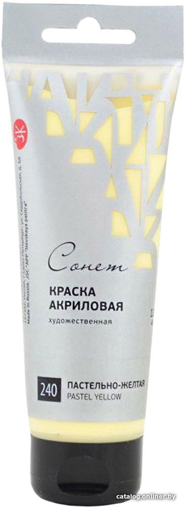 Акриловая краска Сонет Пастельно-желтый 28118240 (120 мл)