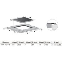 Варочная панель Haier HHK-Y53TTB