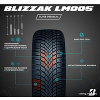 Зимние шины Bridgestone Blizzak LM005 235/45R17 97V DriveGuard (run-flat)