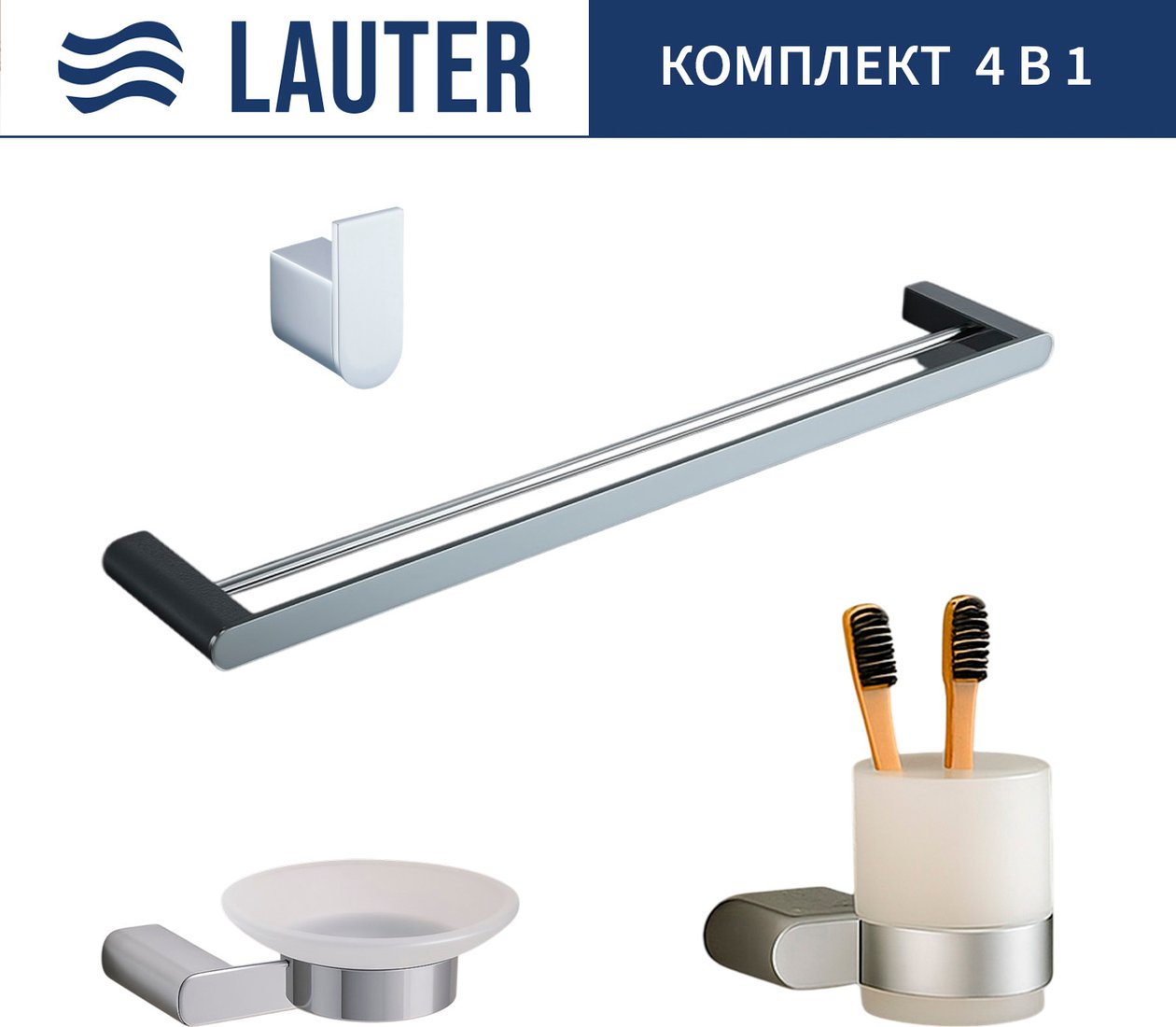 

Набор аксессуаров для ванной Lauter 21SH1061 + 21SH1051 + 21SH1091 + 21SH7021 (Chrome, 4 предмета)
