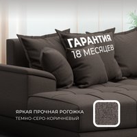 Угловой диван Лига диванов НордСтар левый 122928L (рогожка амур коричневый)