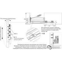 Сушилка для посуды Boyard Mira push KRS06/1/4/900/GRPH