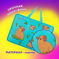 Папка-портфель Юнландия Capy time 272154