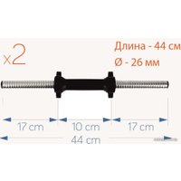 Набор гантелей Atlas Sport Dumbbell 2х10 кг